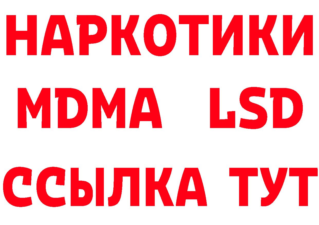 APVP Crystall как зайти площадка hydra Петровск-Забайкальский