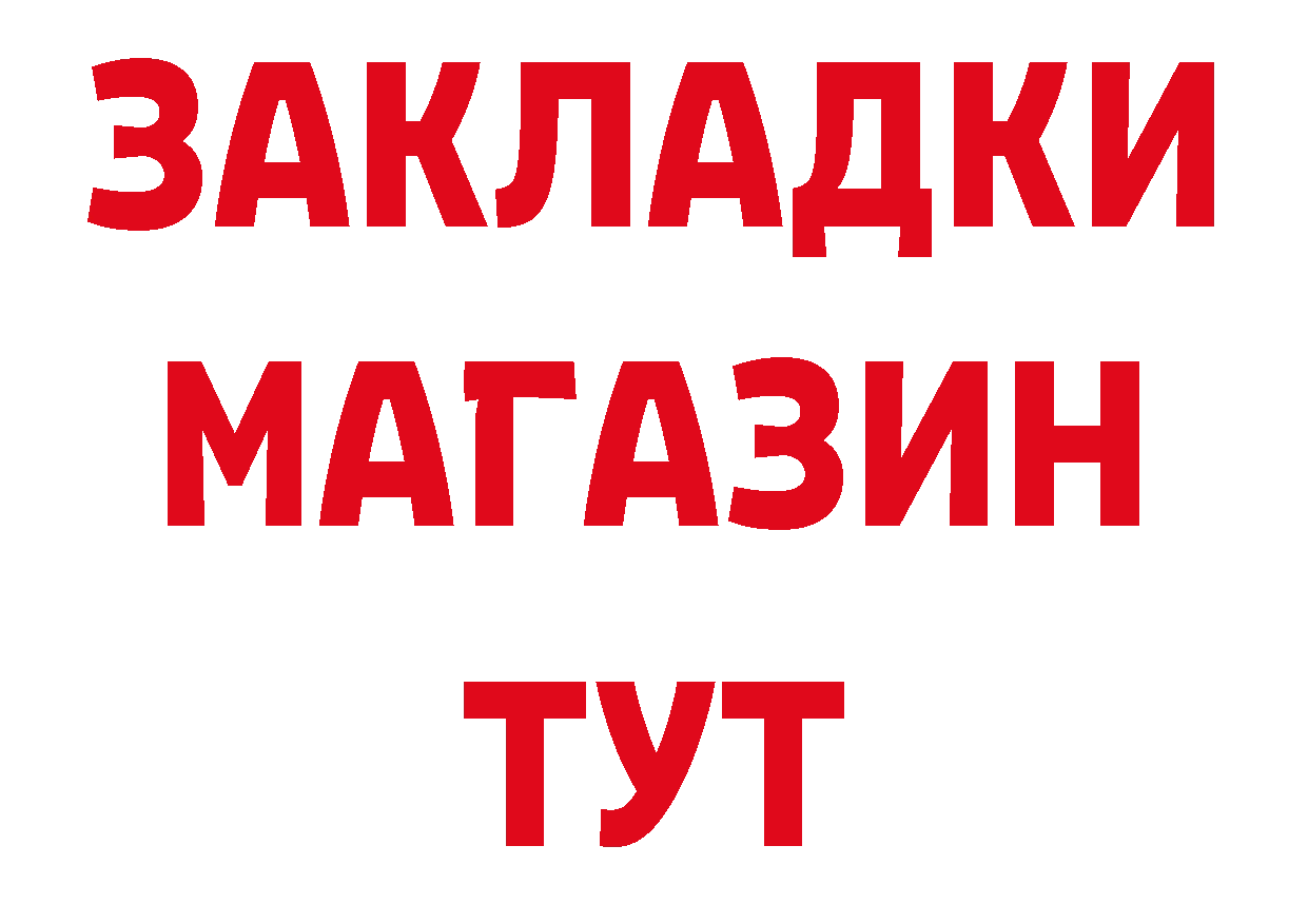 Первитин винт онион это ОМГ ОМГ Петровск-Забайкальский